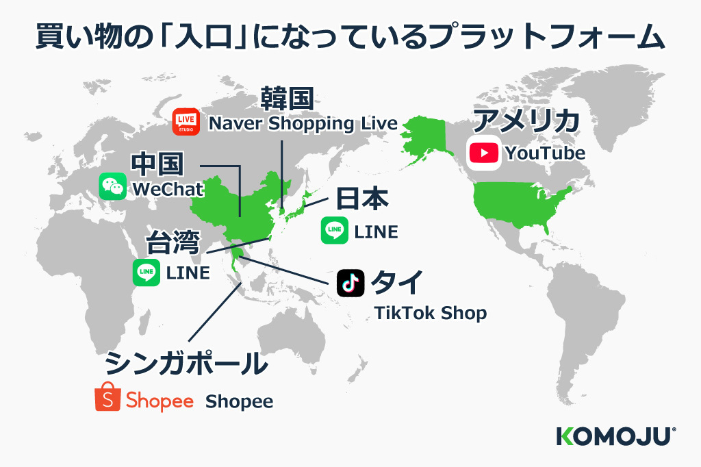 各国で需要があるSNSマップ　KOMOJUブログ